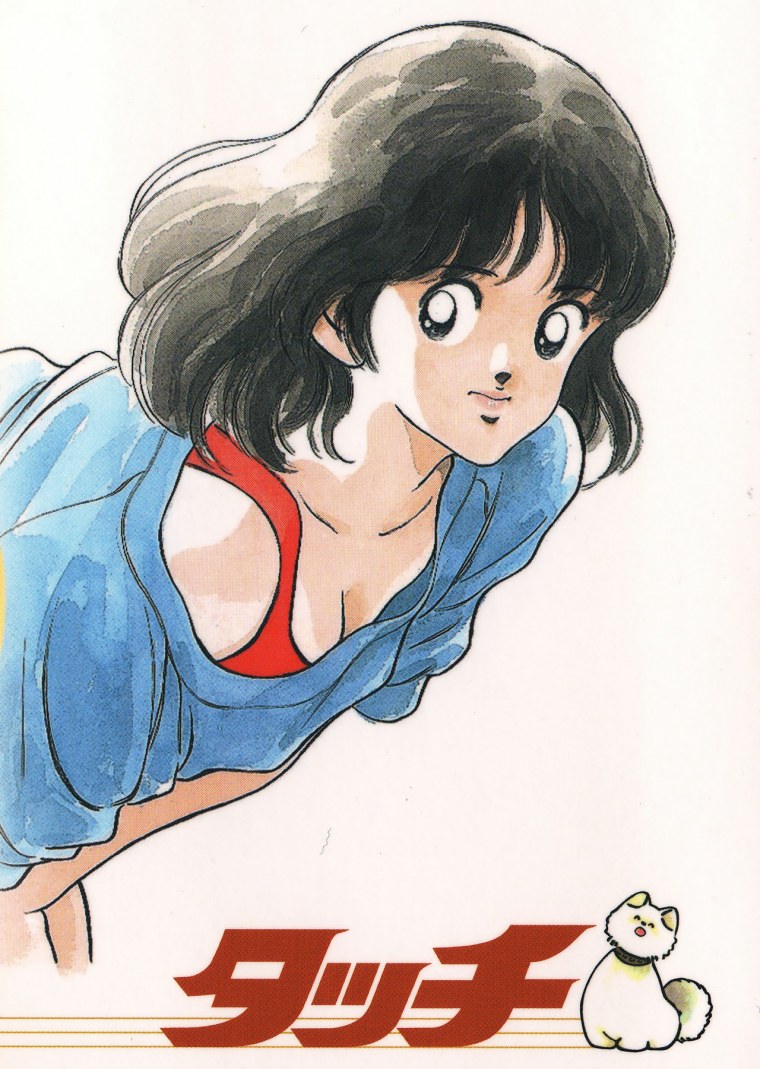 Прощай, мой дорогой Крамер: первое касание мультфильм 2021