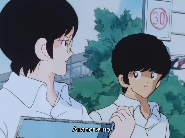 Аниме первое касание