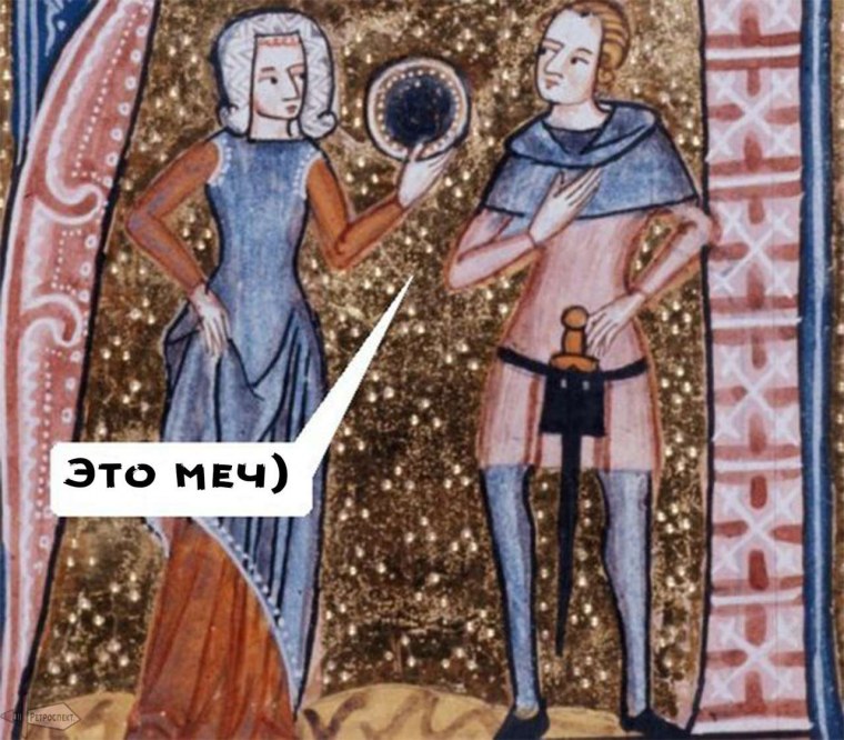 Страдающее средневековье одежда