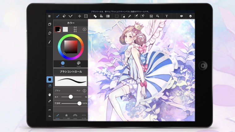 Гача лайф приложение