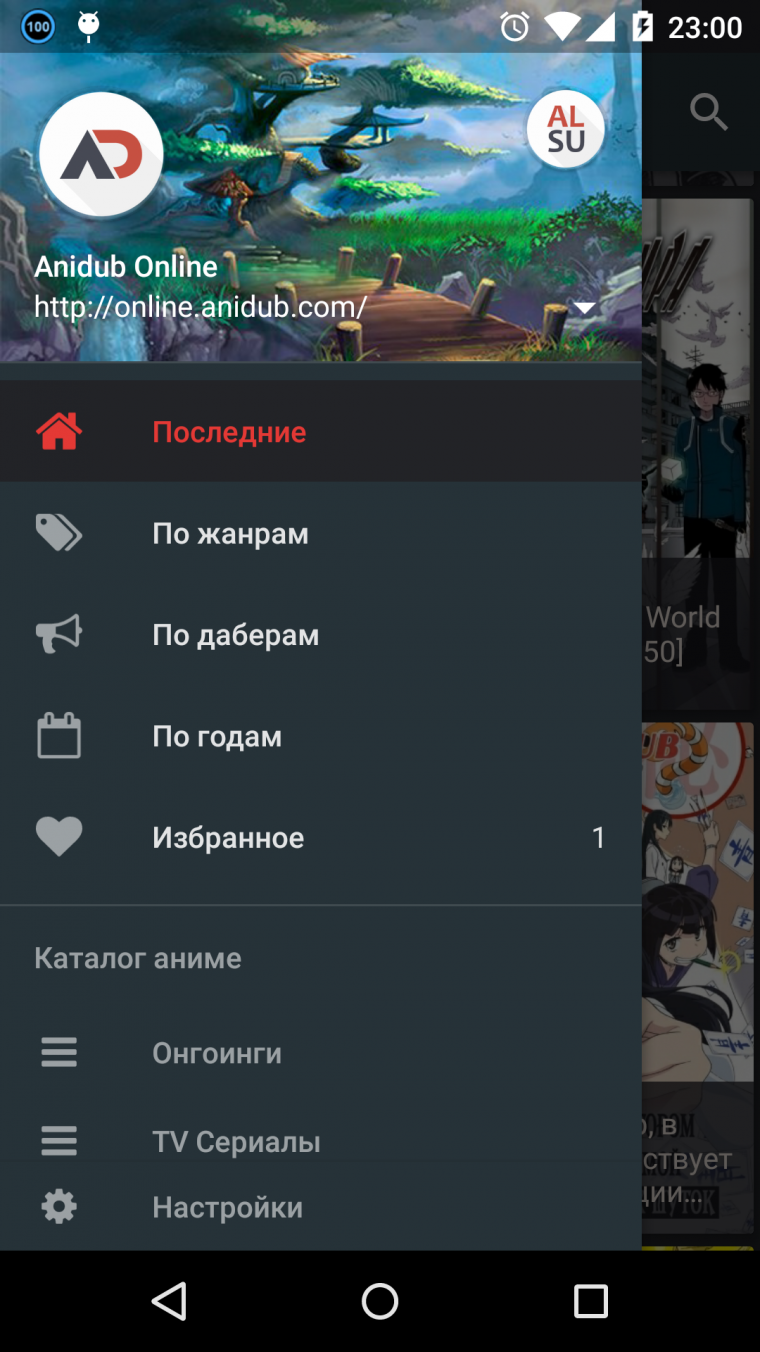 Аниме игра про любовь Shadowtime