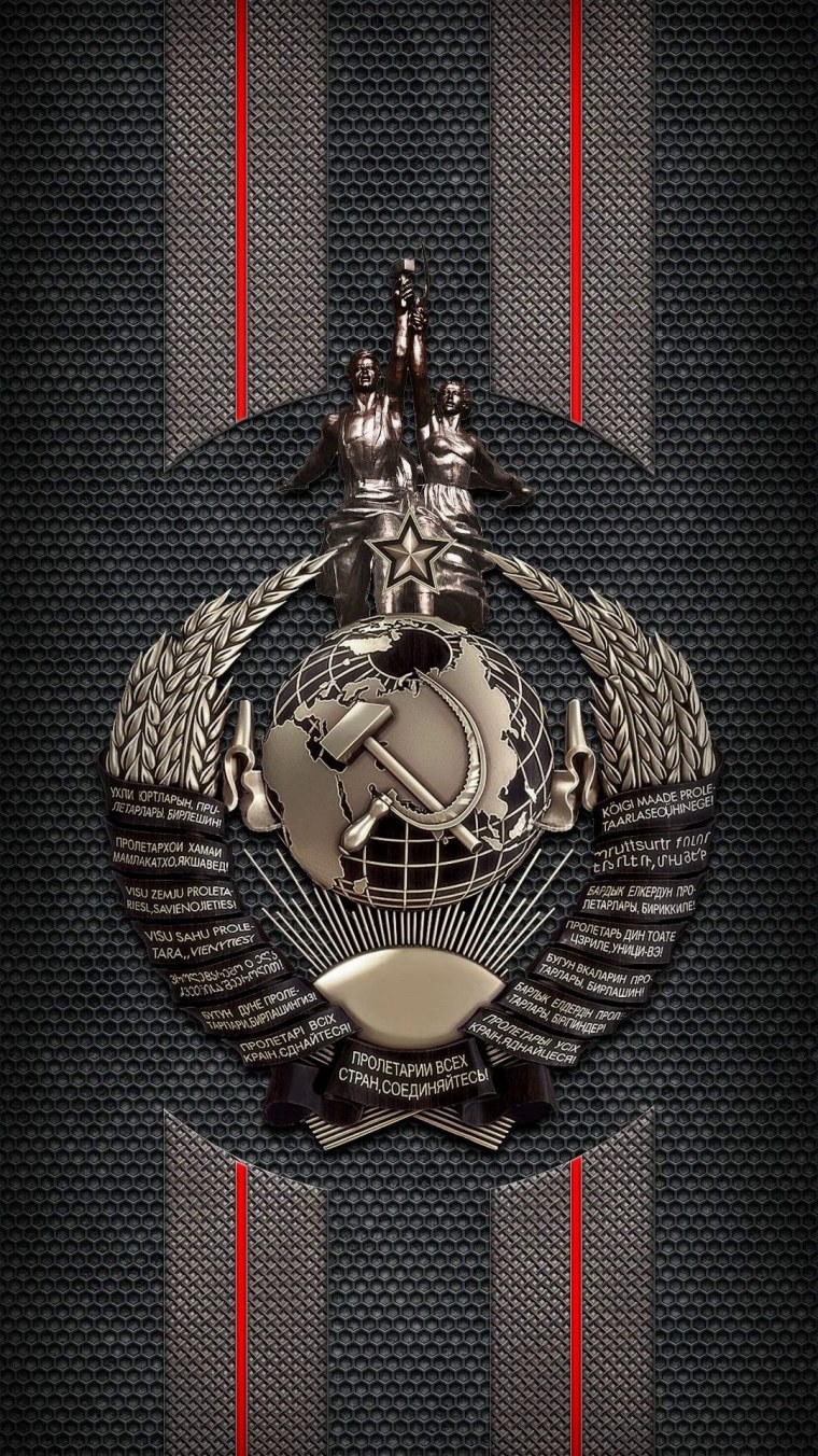 Советская символика на черном фоне