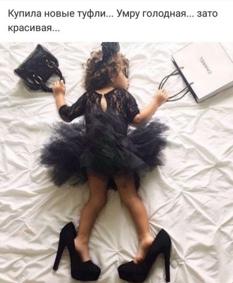 Платье из мусорных пакетов