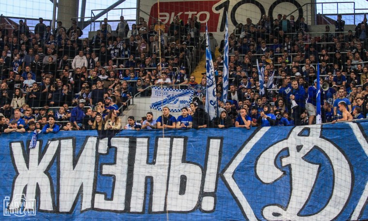 Динамо Москва футбольный клуб герб