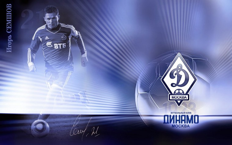 Цвета футбольного клуба Динамо Москва