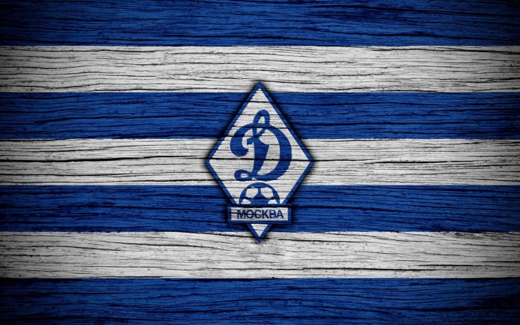 ФК Динамо Москва 2021