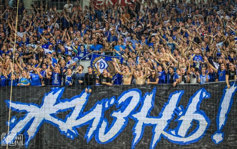 Хк Динамо Москва