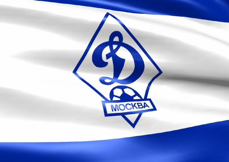 Обои Динамо Москва