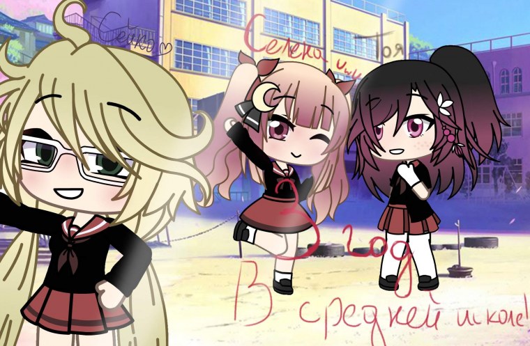 Рин гача лайф