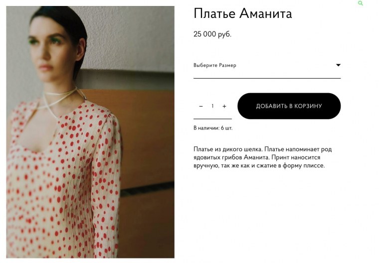 Блок липкий "сердце" 50л. /Berlingo/