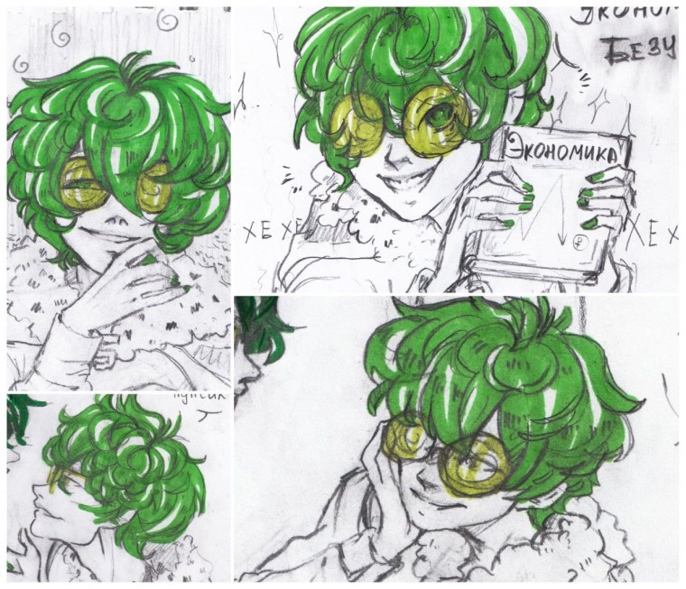 Вару и Феликс