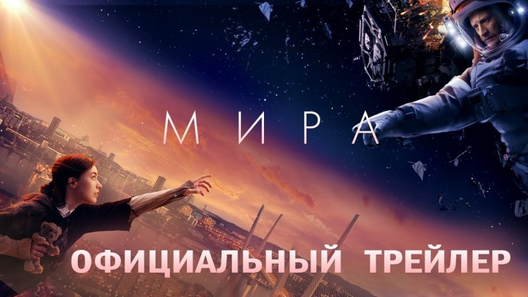 Том и Джерри цветные