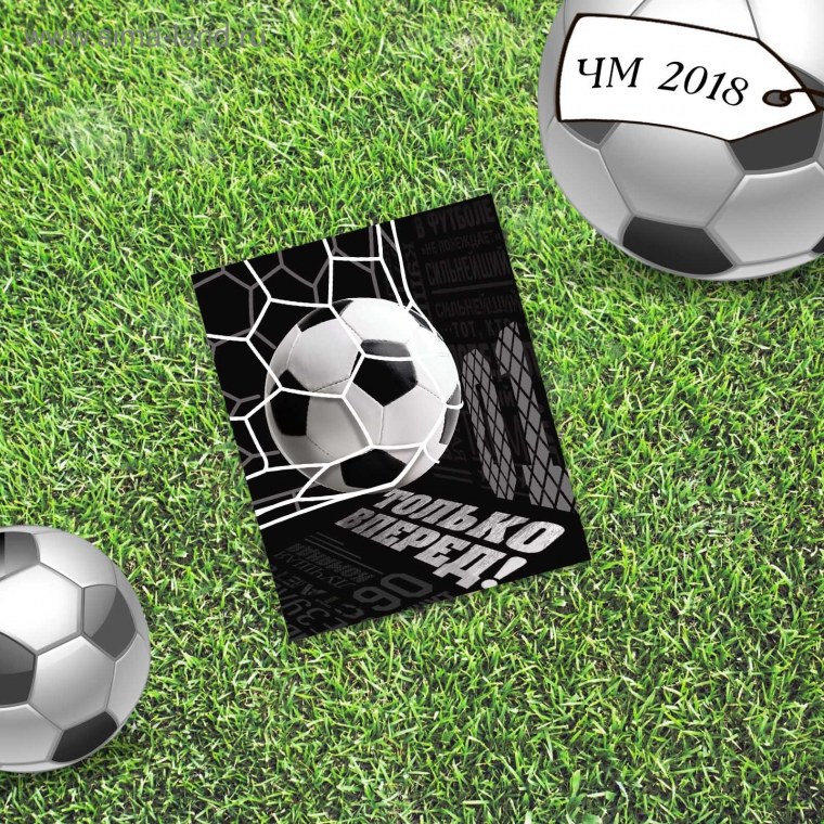 С днём рождения тренеру по футболу от родителей