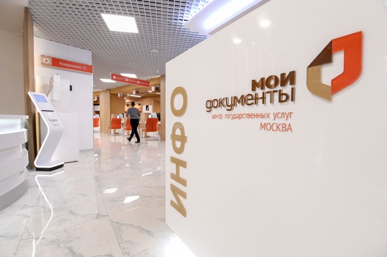 Алтуфьевское шоссе 56а МФЦ