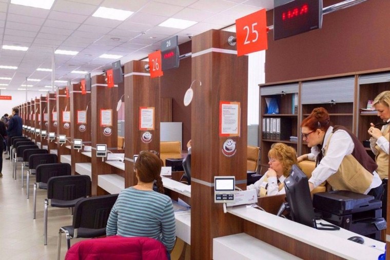 Центр МФЦ Москва