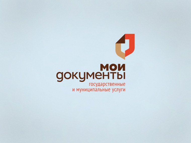 Мои документы логотип