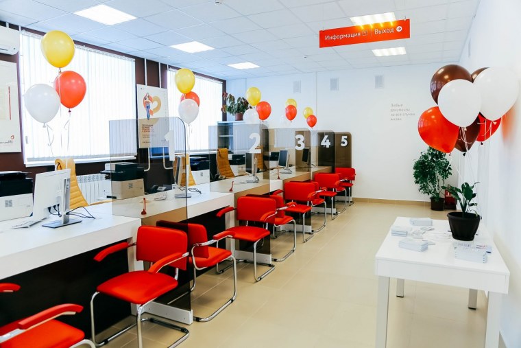 Центр МФЦ Тегульдете