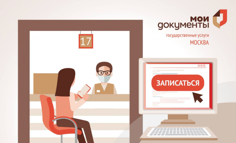 Мои документы рисунок