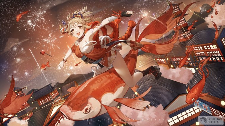 Yoimiya Геншин Импакт