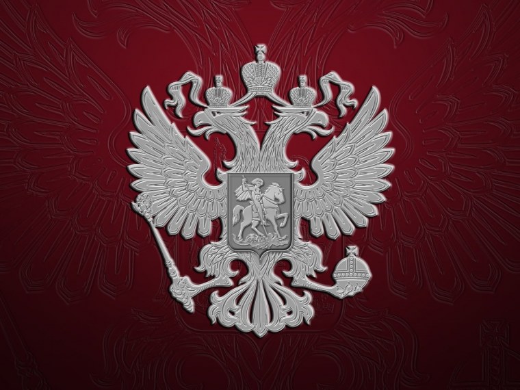 Красивый герб России