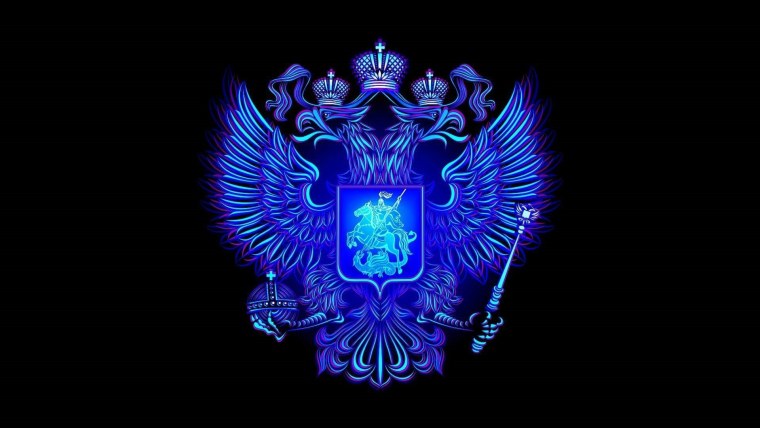 Герб России