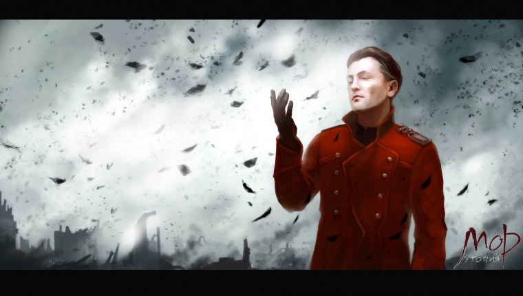 Мор утопия город арт