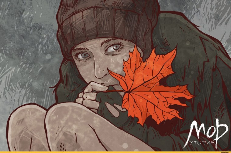 Мор утопия 2 театр арт