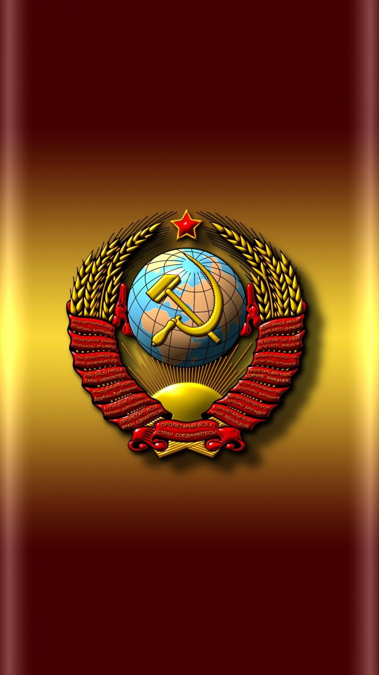 Герб СССР В стиле Минимализм