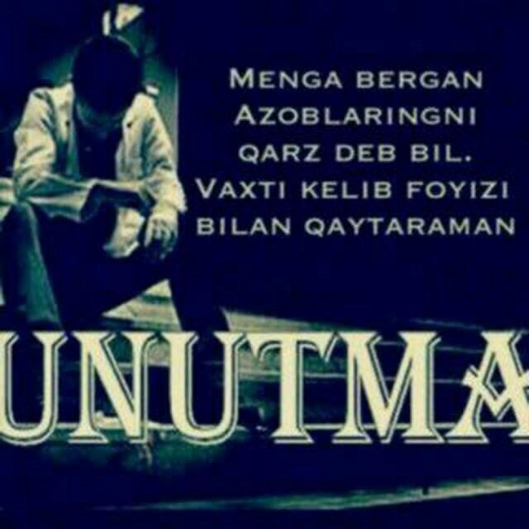 Ака ука Мехр Окибат хакида