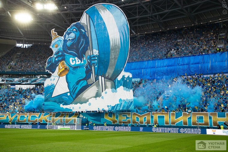 Зенит Постер