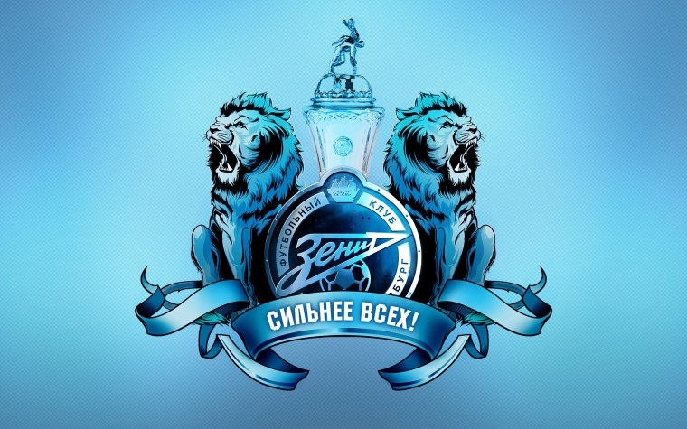 ФК Зенит Санкт-Петербург логотип Лев