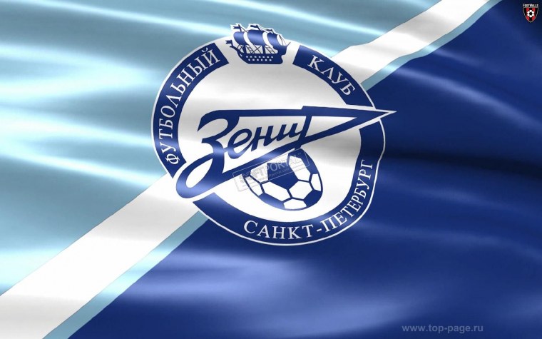 ФК Зенит