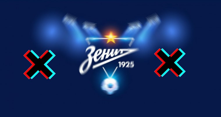 Футбольный клуб Зенит логотип