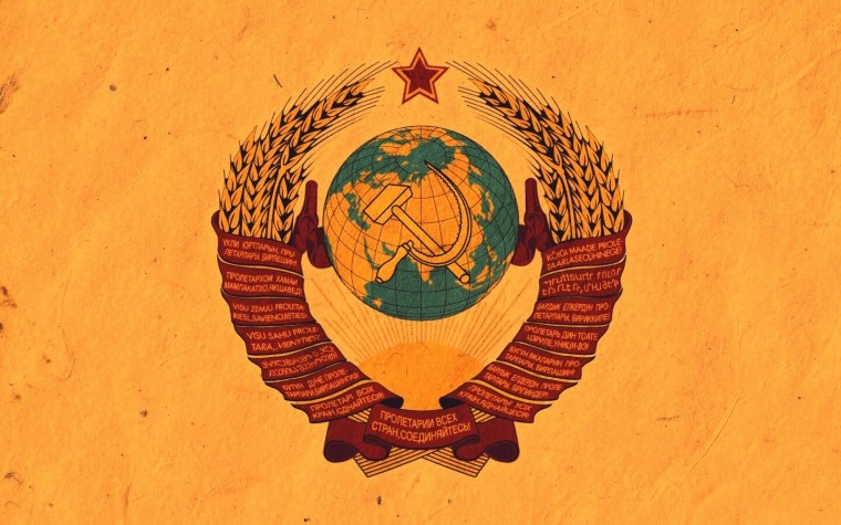 Герб СССР 1990