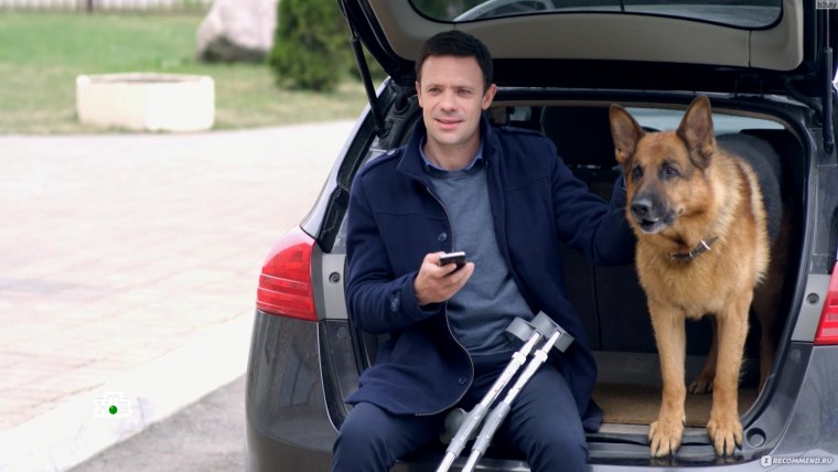 Пёс сериал 2022