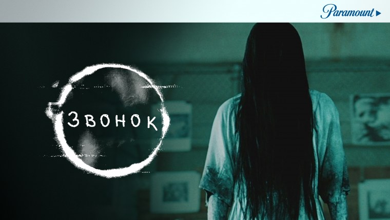 Фон для матери