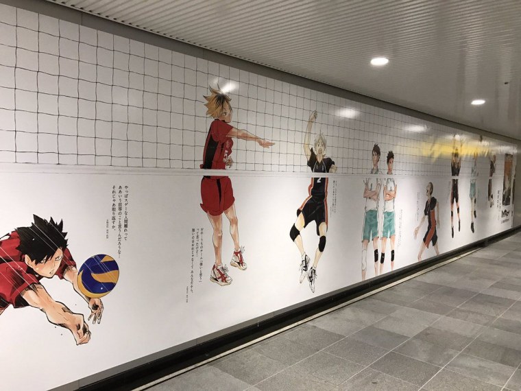 Аниме пацаны