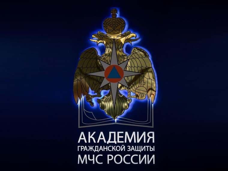 МЧС картинки