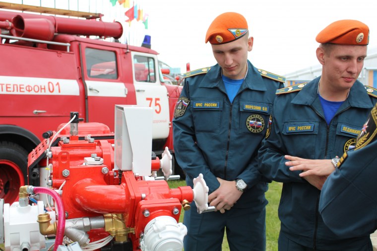 Гражданская оборона МЧС