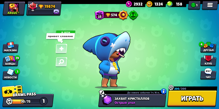 Леон Brawl Stars скин акула