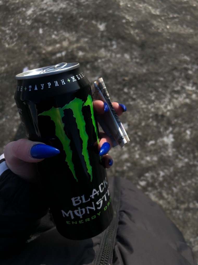 Блэк Энерджи Энергетик Монстер