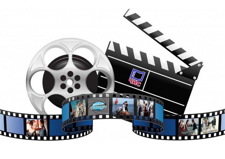 Кинотеатр кинолента