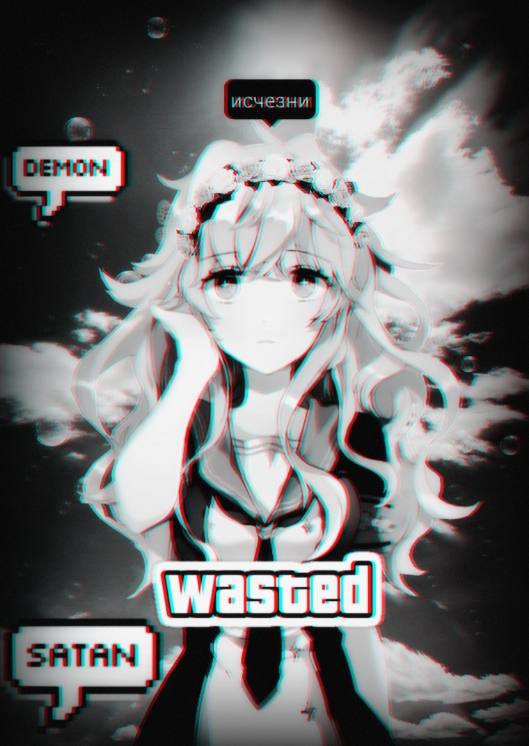 Аниме обработка с надписью