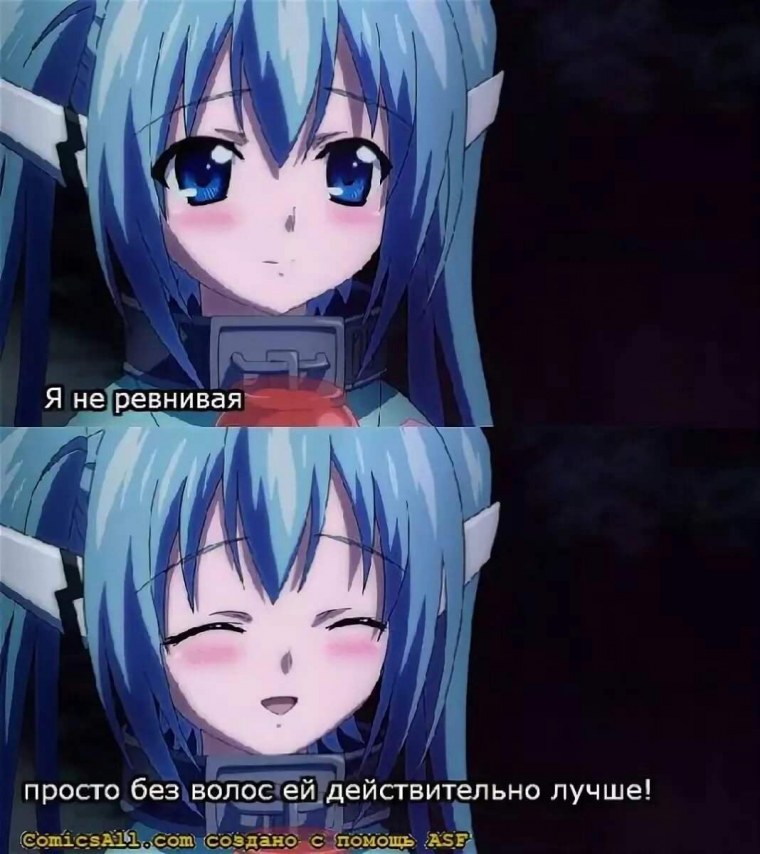 Прикольные аниме название