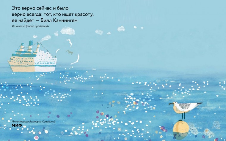 Вдохновляющие обои с календарями