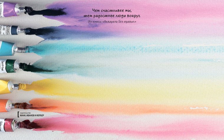 Октябрь арт