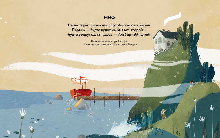 Ганс христиан Андерсен Снежная Королева