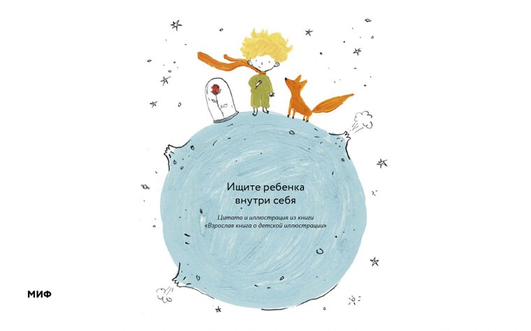 Вдохновляющие обои с календарями 2021