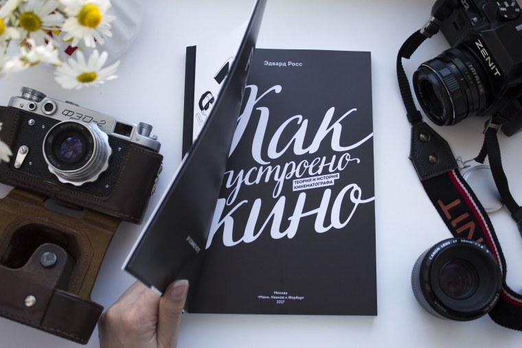 Шон Джексон отсюда туда