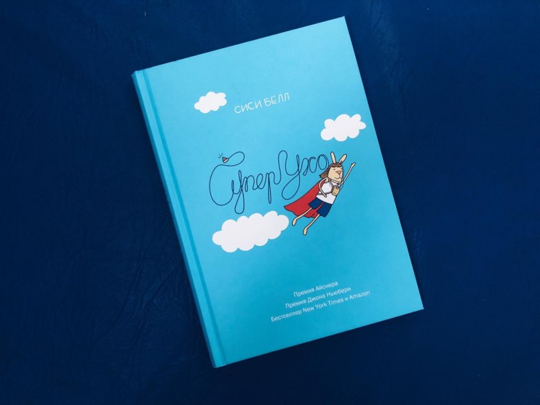 Книга океан Издательство миф